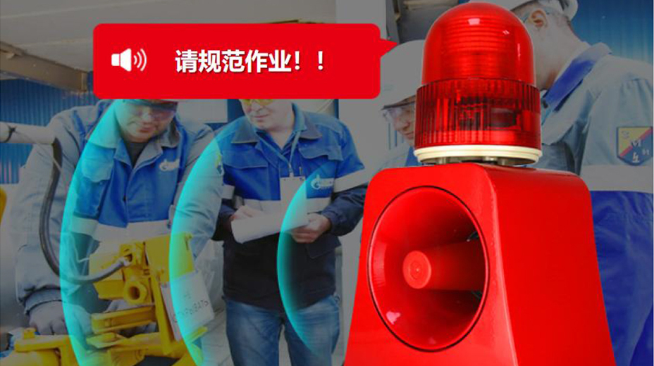 多聯(lián)動，主動感知智能提醒 