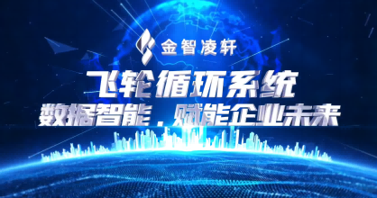 引領(lǐng)未來，智控每一刻——金智凌軒LX-ADCU1000AI數(shù)據(jù)自動采集一體機(jī)